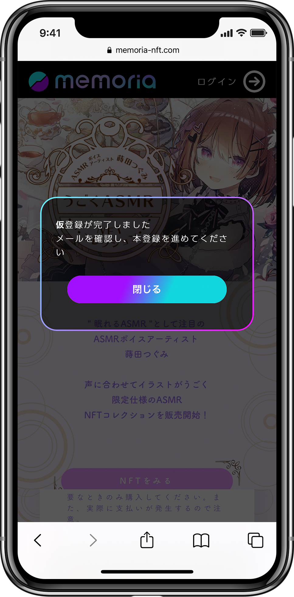 howto_04.png
