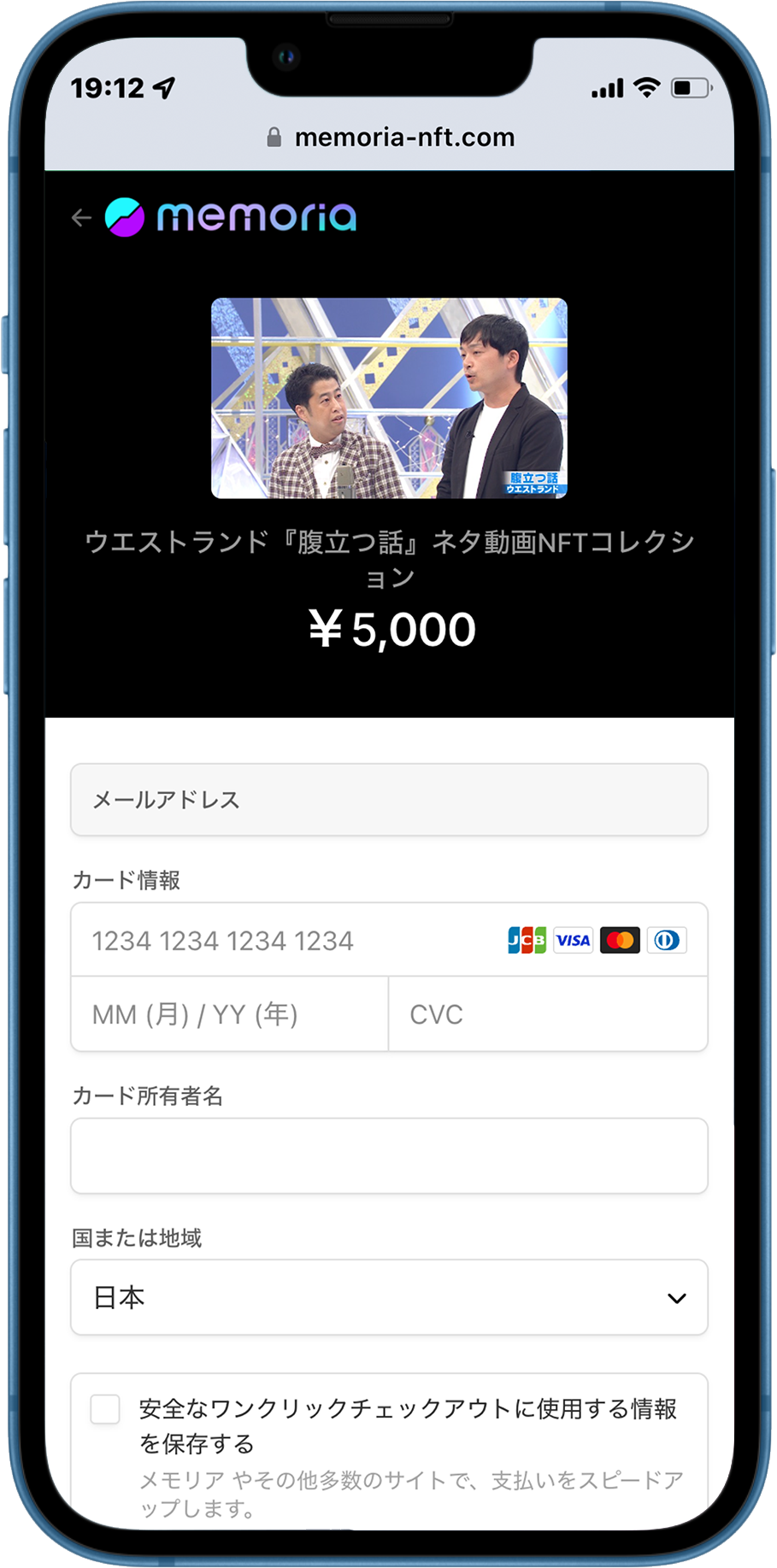 iPhone_13_Blue_12.png